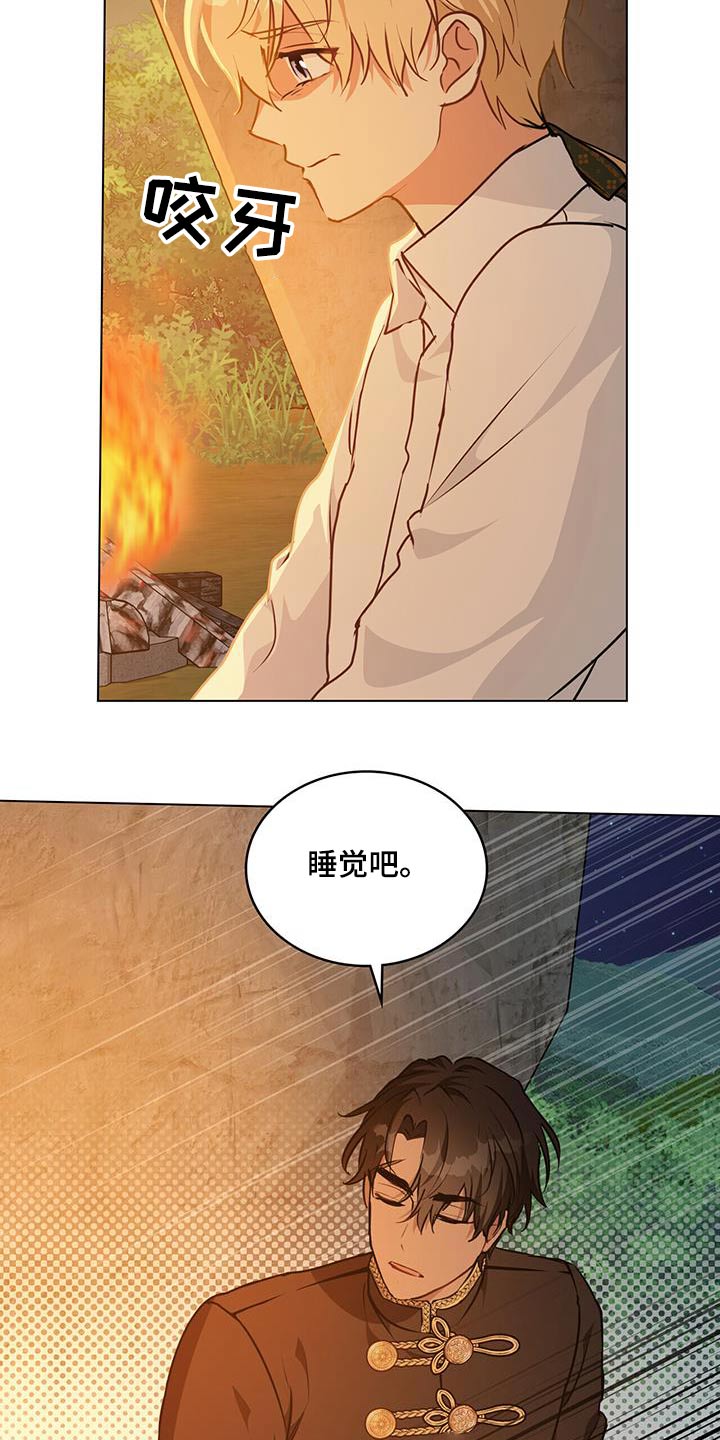 《重生公爵》漫画最新章节第51章：调查免费下拉式在线观看章节第【21】张图片