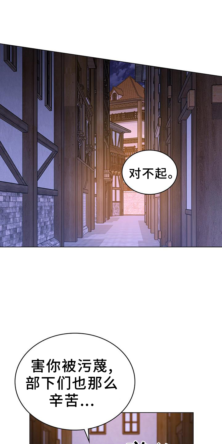 《重生公爵》漫画最新章节第54章：乔装免费下拉式在线观看章节第【14】张图片