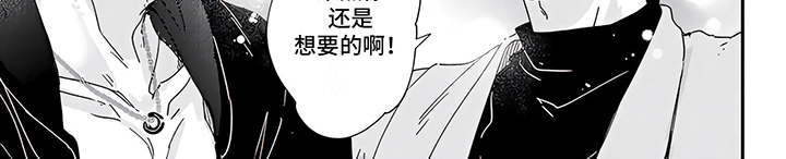 《恋爱绅士》漫画最新章节第14章： 心意免费下拉式在线观看章节第【1】张图片