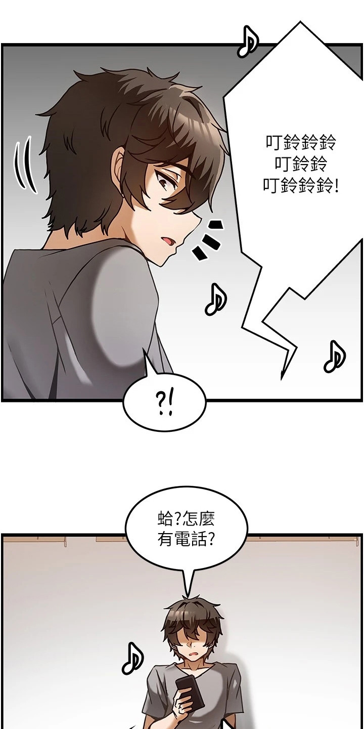 《顶级法则》漫画最新章节第1章：鲁蛇免费下拉式在线观看章节第【3】张图片