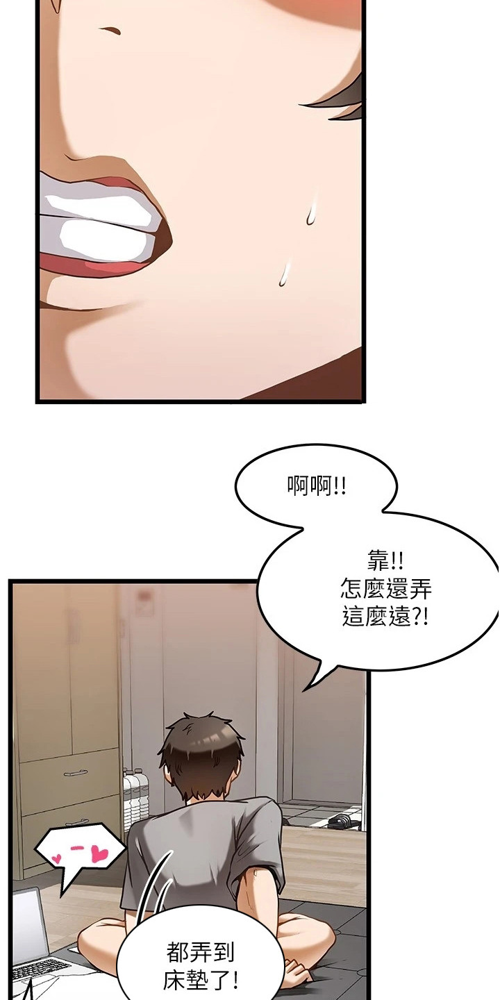 《顶级法则》漫画最新章节第1章：鲁蛇免费下拉式在线观看章节第【14】张图片