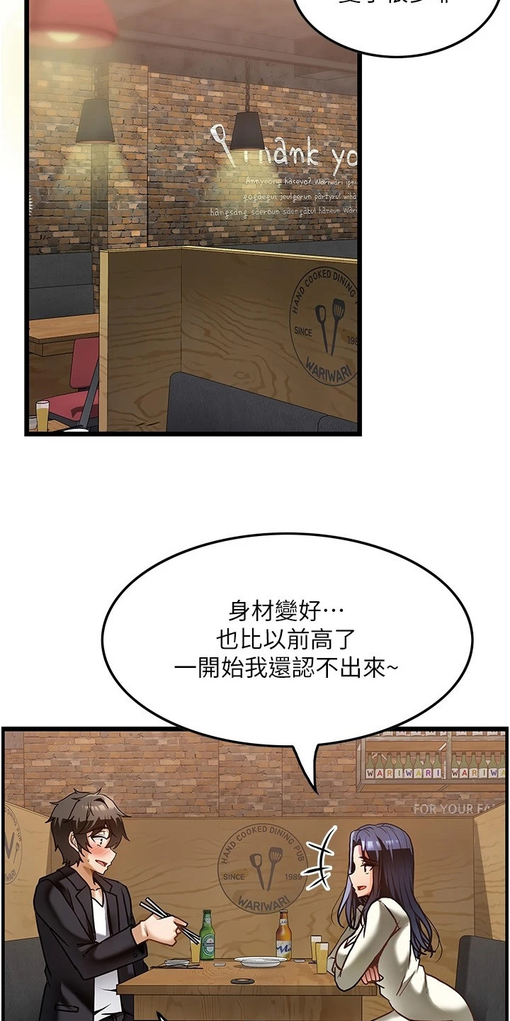 《顶级法则》漫画最新章节第2章： 幻想免费下拉式在线观看章节第【5】张图片