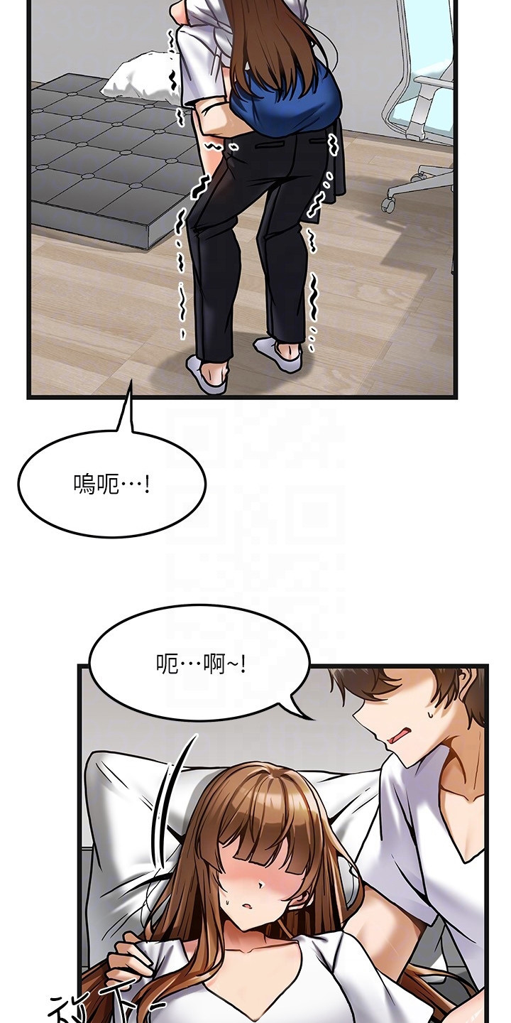 《顶级法则》漫画最新章节第5章：带回家免费下拉式在线观看章节第【15】张图片