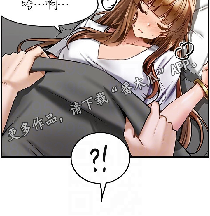 《顶级法则》漫画最新章节第5章：带回家免费下拉式在线观看章节第【11】张图片