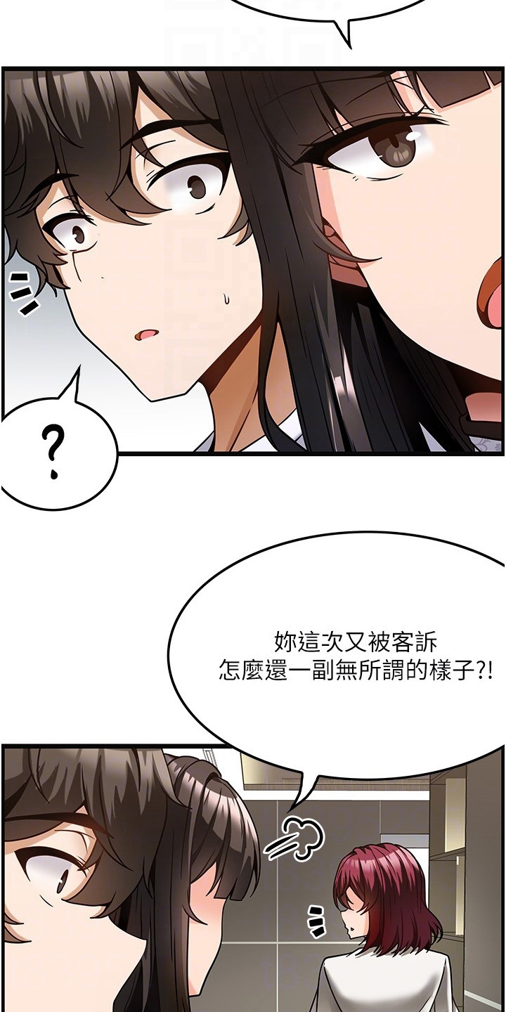 《顶级法则》漫画最新章节第10章：马上开工免费下拉式在线观看章节第【9】张图片