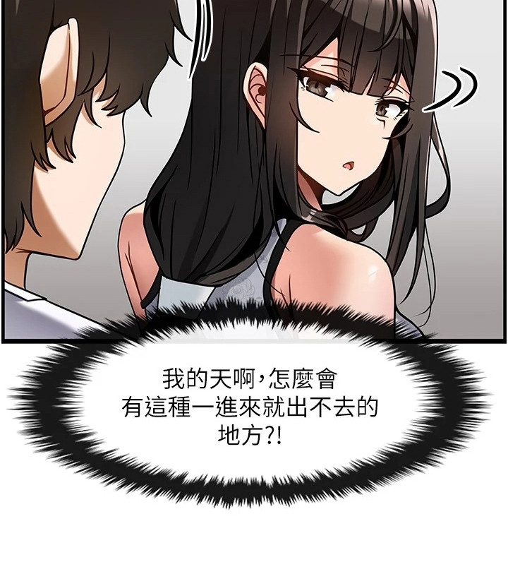 《顶级法则》漫画最新章节第10章：马上开工免费下拉式在线观看章节第【11】张图片