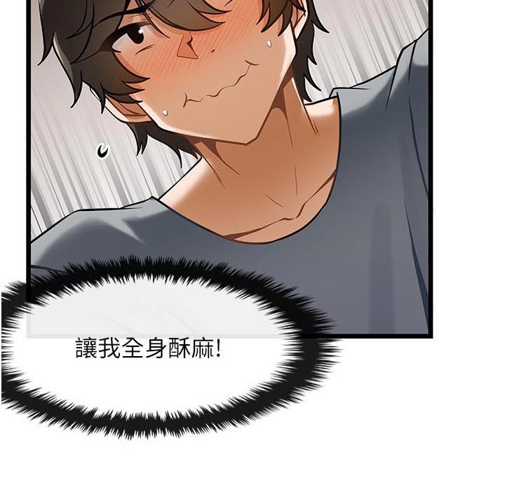 《顶级法则》漫画最新章节第18章：没预料到免费下拉式在线观看章节第【14】张图片