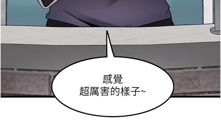 《顶级法则》漫画最新章节第21章：议论免费下拉式在线观看章节第【1】张图片