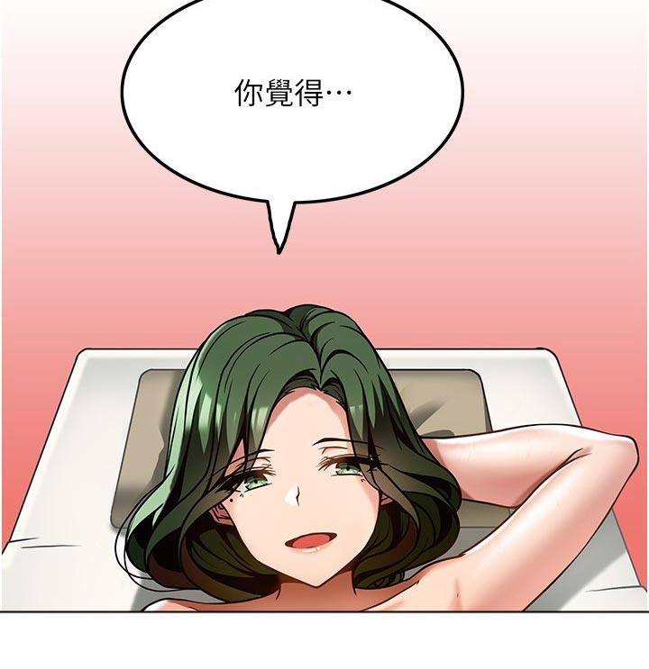 《顶级法则》漫画最新章节第23章：年纪免费下拉式在线观看章节第【12】张图片