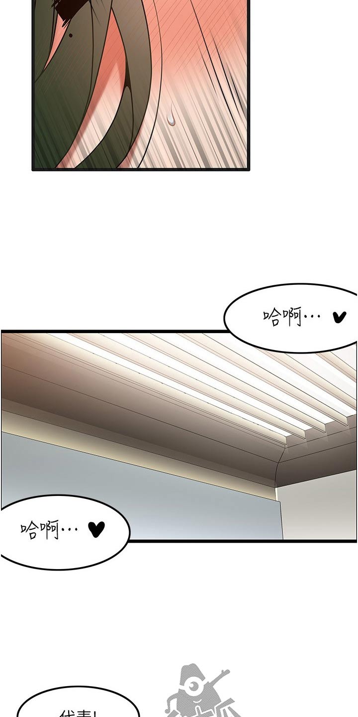 《顶级法则》漫画最新章节第24章：相信我免费下拉式在线观看章节第【4】张图片