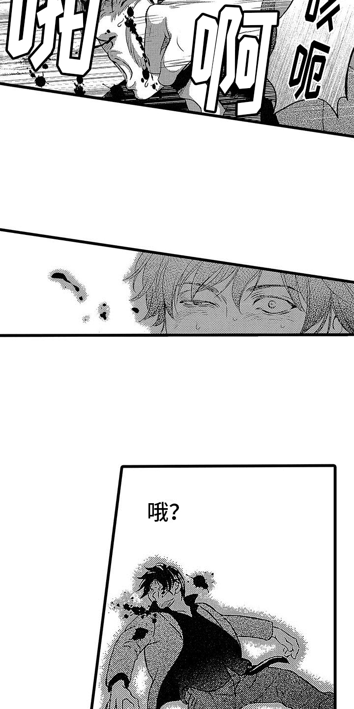 《脚下的男人》漫画最新章节第3章：截胡免费下拉式在线观看章节第【8】张图片