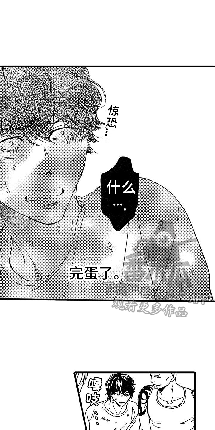 《脚下的男人》漫画最新章节第6章：拍摄免费下拉式在线观看章节第【12】张图片