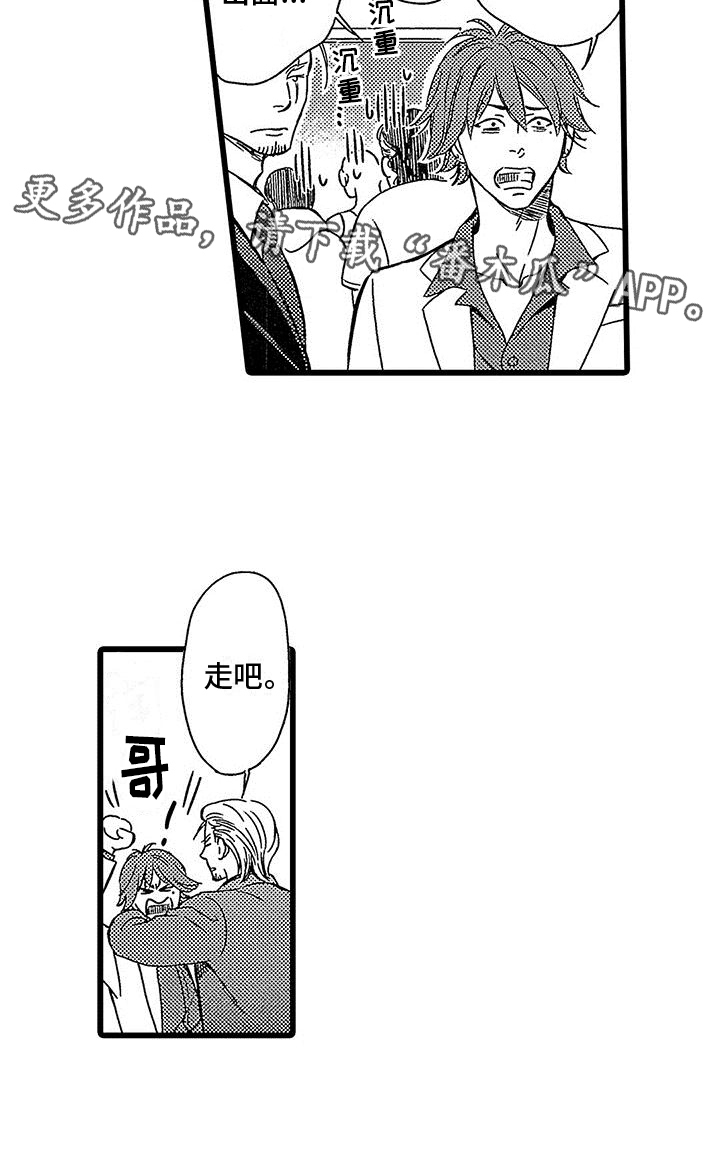 【脚下的男人】漫画-（第6章：拍摄）章节漫画下拉式图片-17.jpg