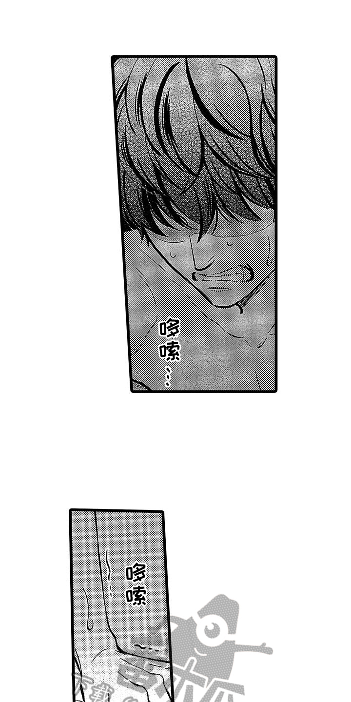 《脚下的男人》漫画最新章节第14章：表演免费下拉式在线观看章节第【16】张图片