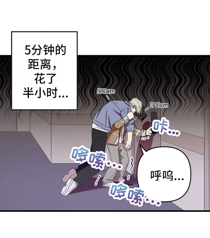 《镜框下的怜爱》漫画最新章节第2章：机会免费下拉式在线观看章节第【1】张图片