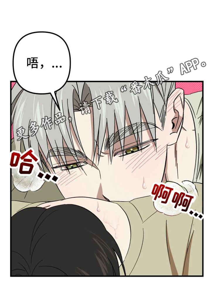 《镜框下的怜爱》漫画最新章节第9章：特别免费下拉式在线观看章节第【1】张图片