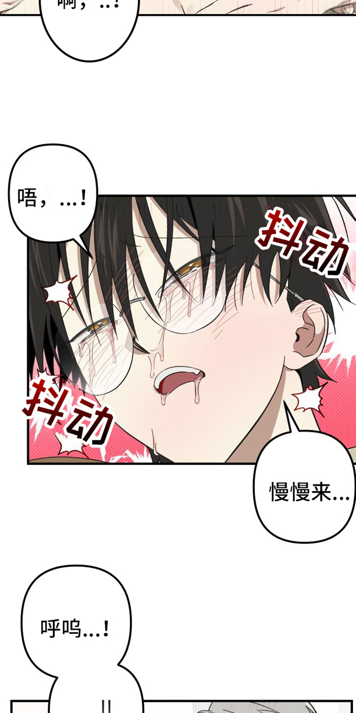 《镜框下的怜爱》漫画最新章节第9章：特别免费下拉式在线观看章节第【6】张图片