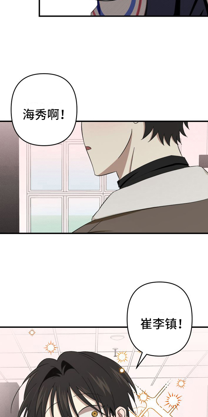 《镜框下的怜爱》漫画最新章节第14章：舍不得免费下拉式在线观看章节第【16】张图片