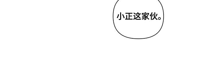 《警察先生》漫画最新章节第31章：没必要装糊涂免费下拉式在线观看章节第【1】张图片