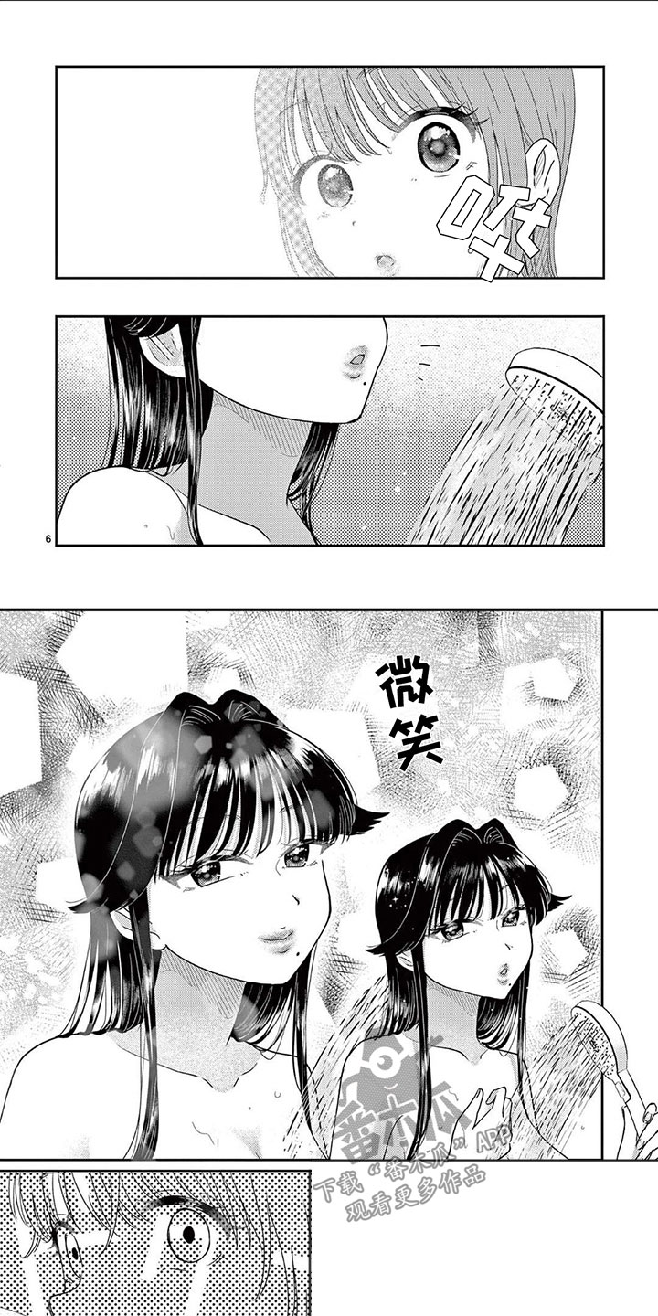 《乱来的吻》漫画最新章节第7章：玩耍的游戏免费下拉式在线观看章节第【7】张图片