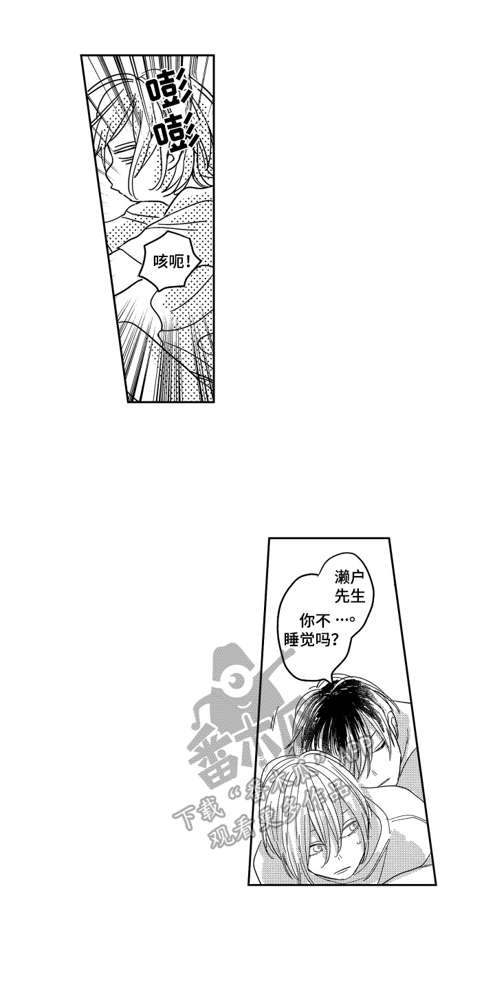 《错误标准》漫画最新章节第6章：大更新免费下拉式在线观看章节第【15】张图片