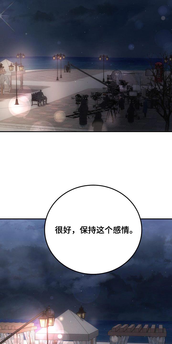 扭曲爱-第32章：下雪全彩韩漫标签