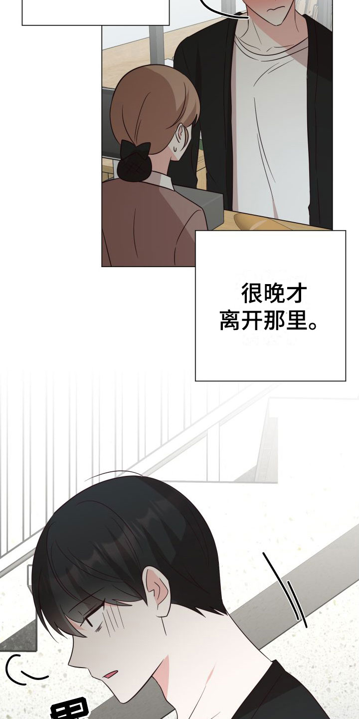 《梦中游情》漫画最新章节第1章：梦游免费下拉式在线观看章节第【6】张图片