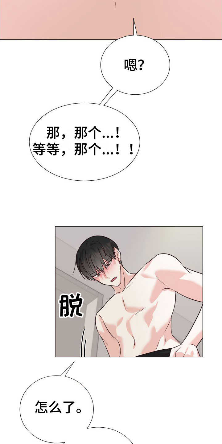 《梦中游情》漫画最新章节第3章：不是梦免费下拉式在线观看章节第【22】张图片