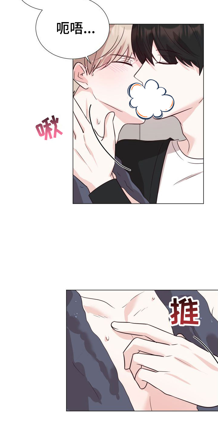 《梦中游情》漫画最新章节第3章：不是梦免费下拉式在线观看章节第【27】张图片