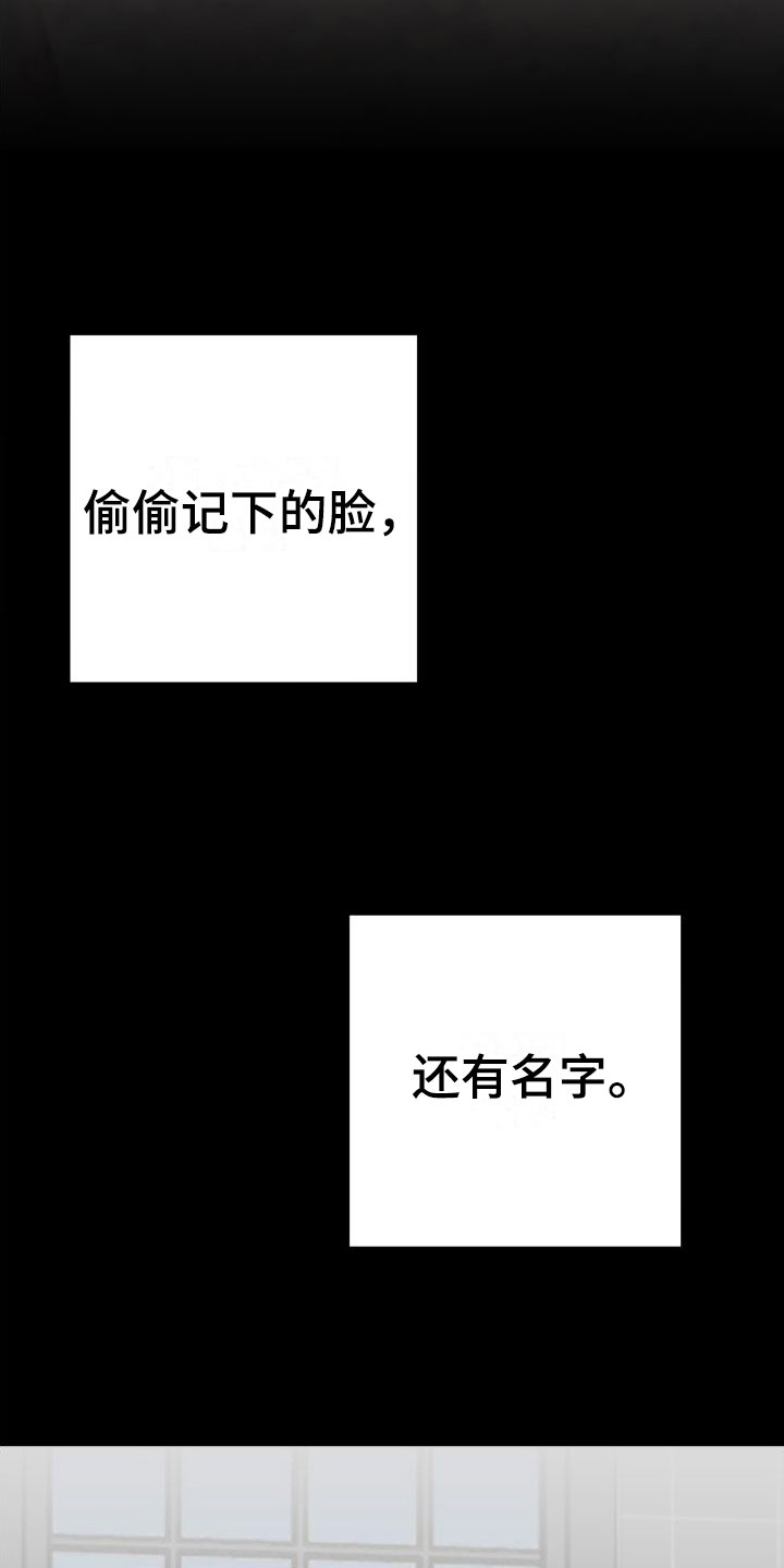 《梦中游情》漫画最新章节第6章：成为邻居免费下拉式在线观看章节第【23】张图片