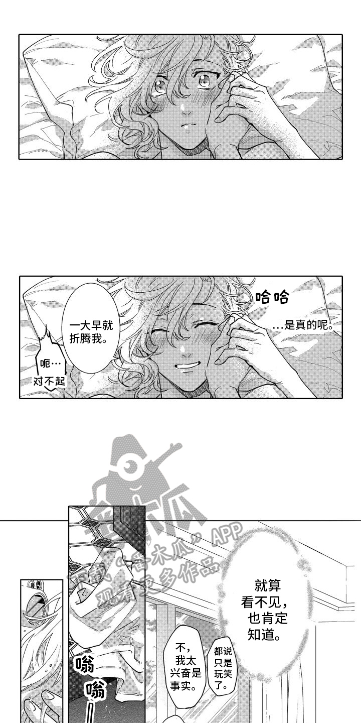 《情感理论》漫画最新章节第33章：原因免费下拉式在线观看章节第【9】张图片