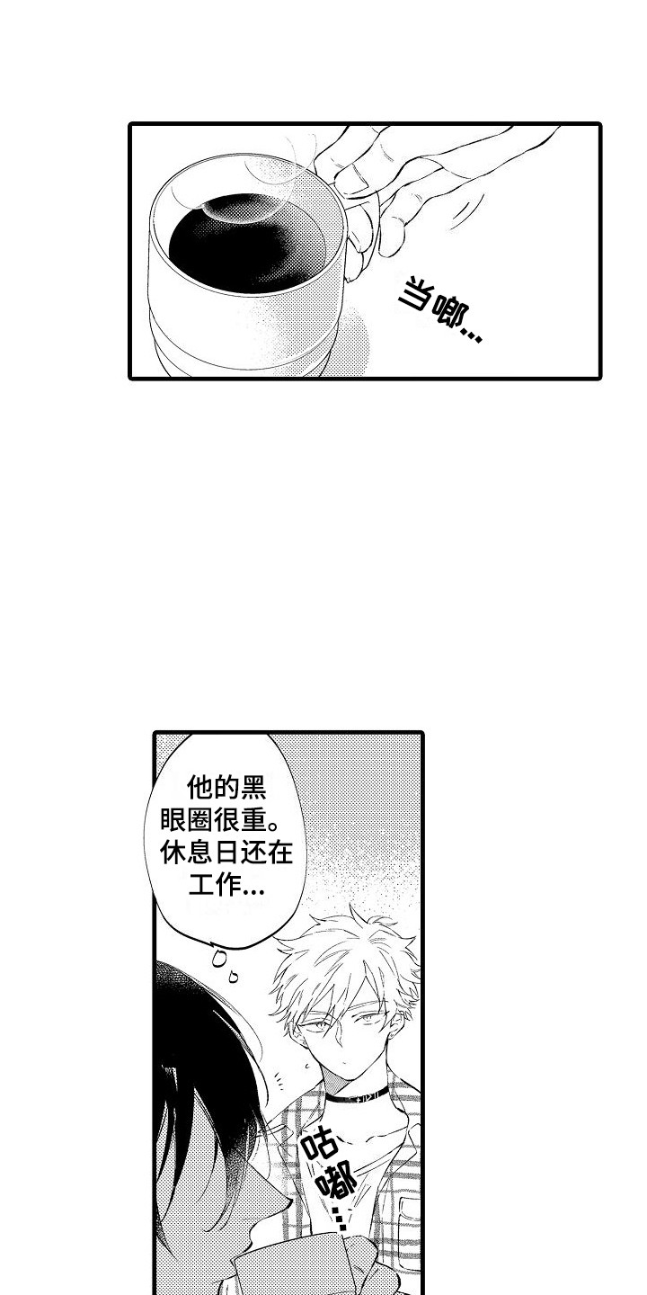 《我们离婚吧》漫画最新章节第3章：礼物攻势免费下拉式在线观看章节第【4】张图片