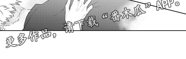 《猫的密语》漫画最新章节第20章：可以吗？免费下拉式在线观看章节第【1】张图片