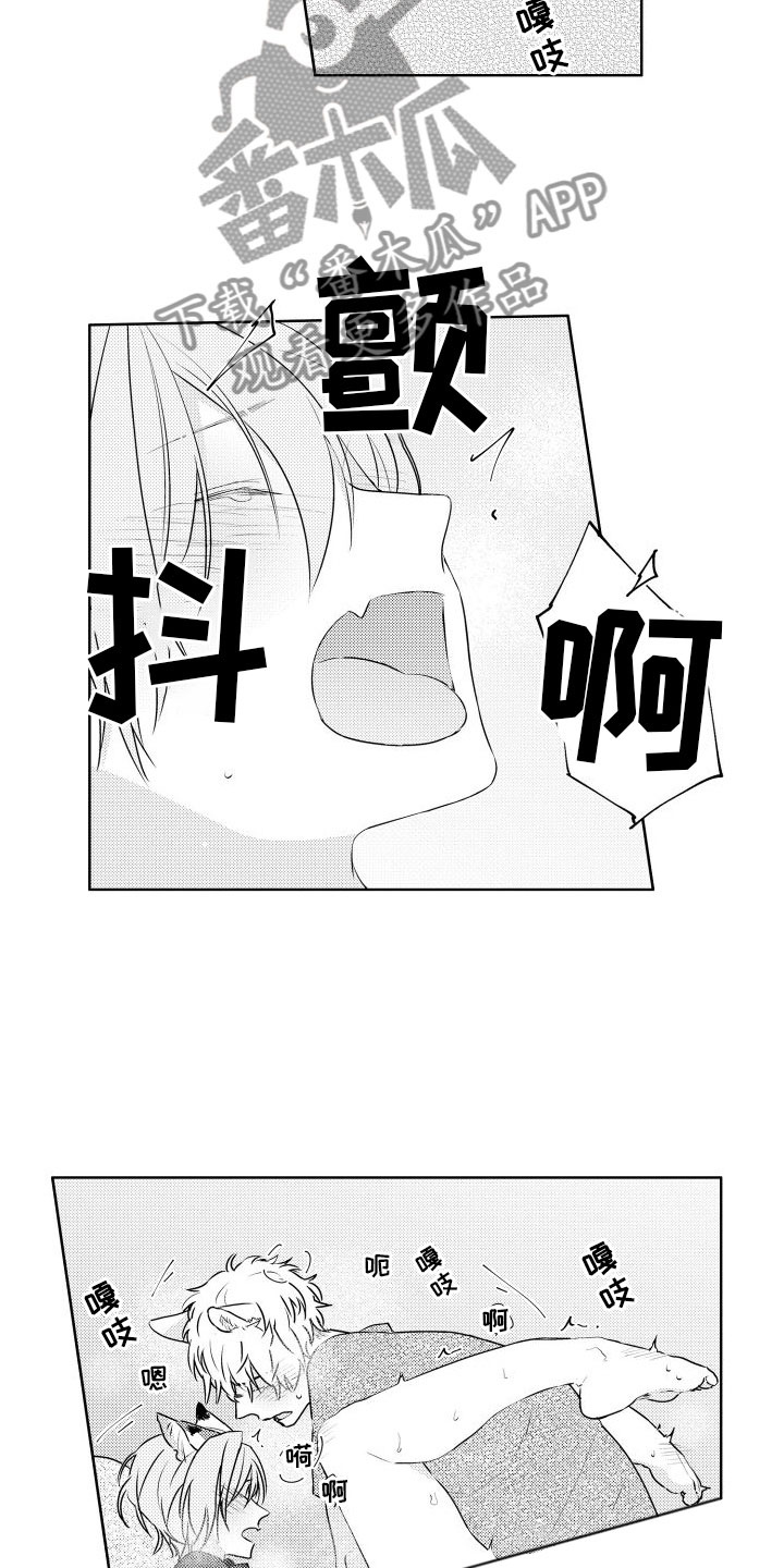 《猫的密语》漫画最新章节第27章：停不下来免费下拉式在线观看章节第【8】张图片