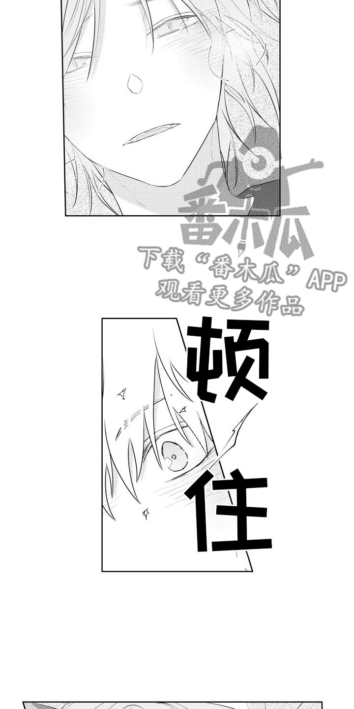 《猫的密语》漫画最新章节第27章：停不下来免费下拉式在线观看章节第【6】张图片