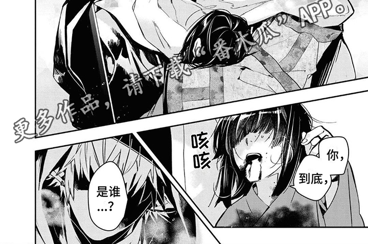 《白色花烛》漫画最新章节第22章：转机免费下拉式在线观看章节第【1】张图片