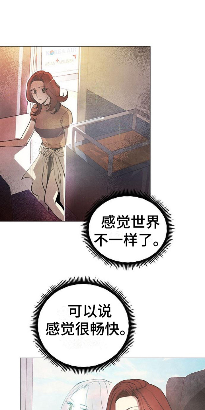 《结婚契约书》漫画最新章节第2章：不婚仪式免费下拉式在线观看章节第【9】张图片