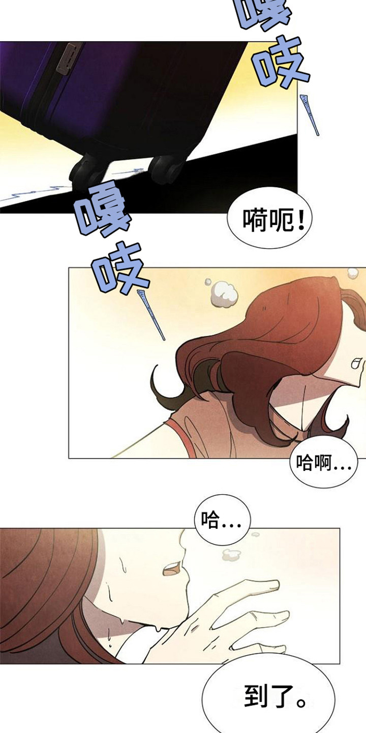 《结婚契约书》漫画最新章节第3章：梦想之屋免费下拉式在线观看章节第【7】张图片