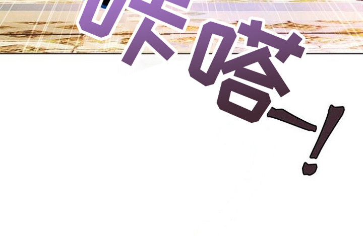 《结婚契约书》漫画最新章节第3章：梦想之屋免费下拉式在线观看章节第【1】张图片