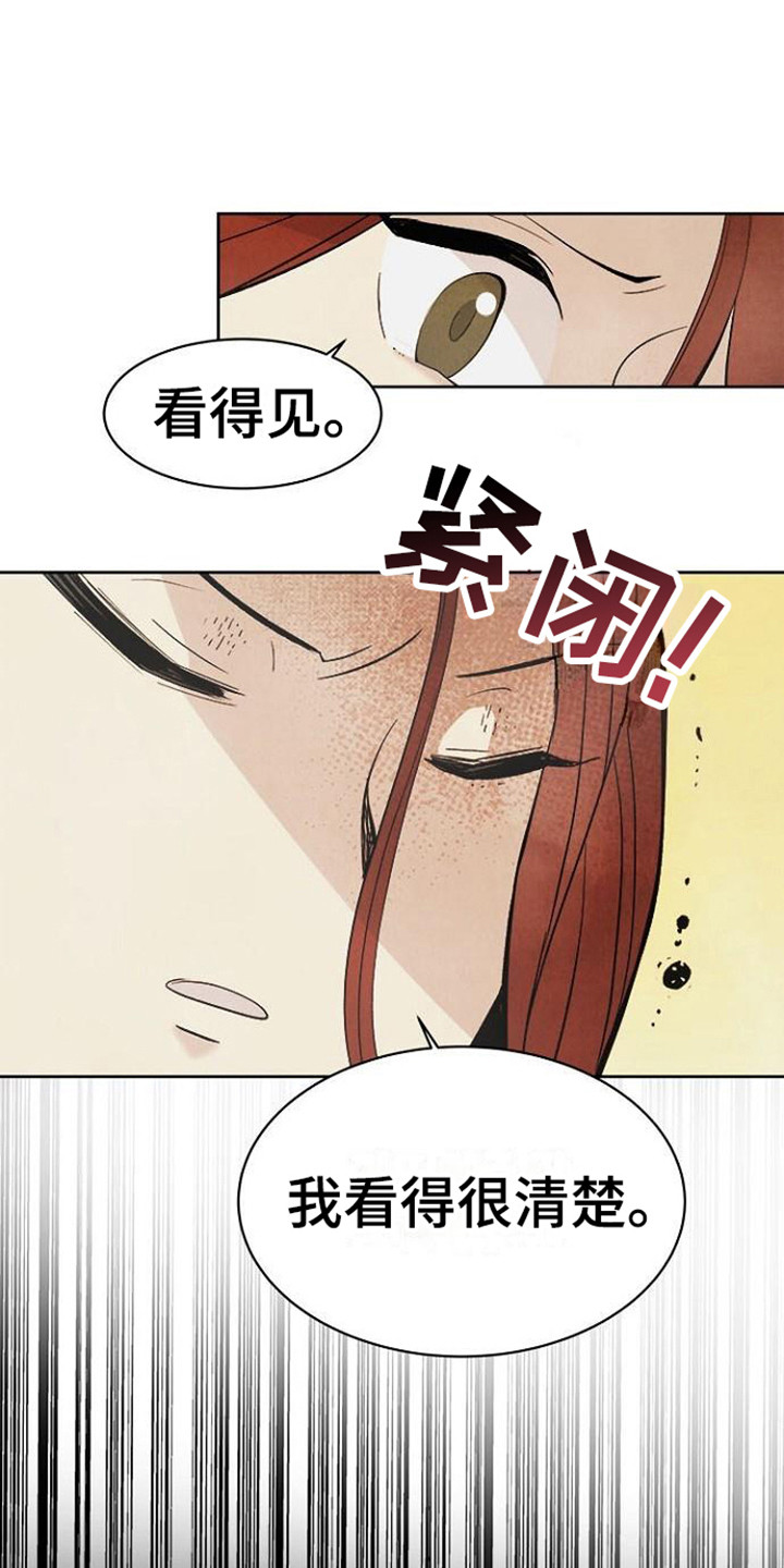 《结婚契约书》漫画最新章节第10章：吵架免费下拉式在线观看章节第【20】张图片