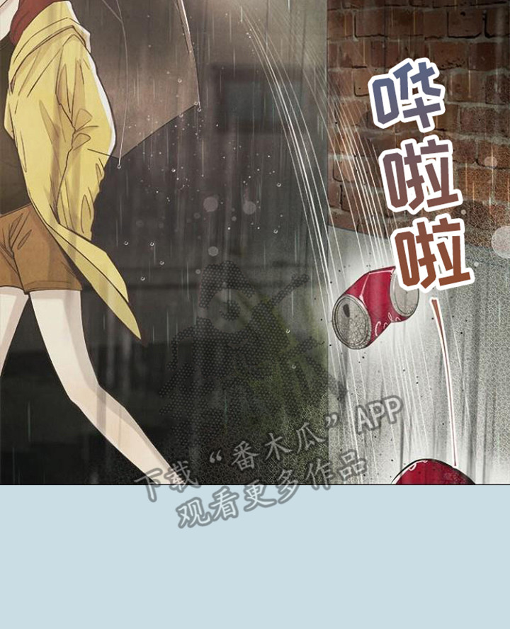 《结婚契约书》漫画最新章节第10章：吵架免费下拉式在线观看章节第【1】张图片