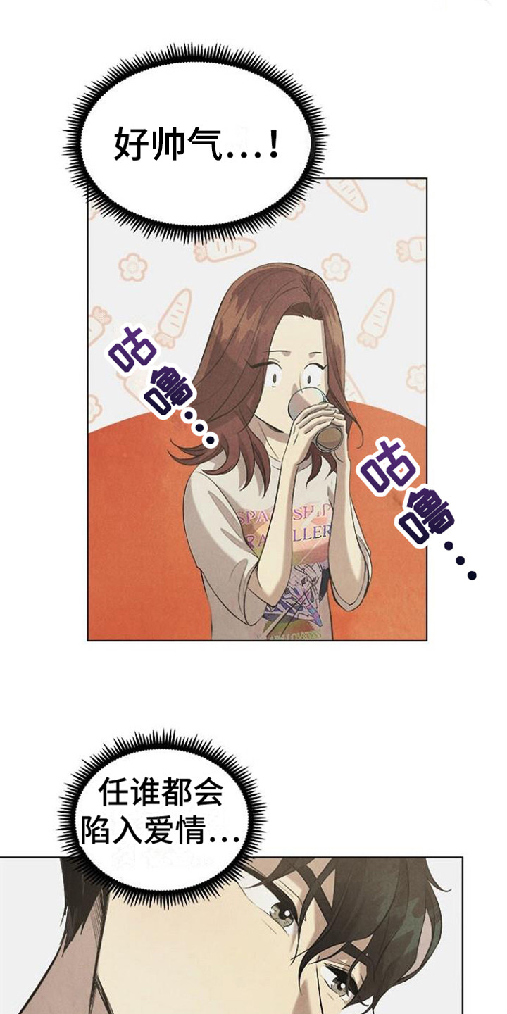 《结婚契约书》漫画最新章节第22章： 逐渐平静免费下拉式在线观看章节第【4】张图片