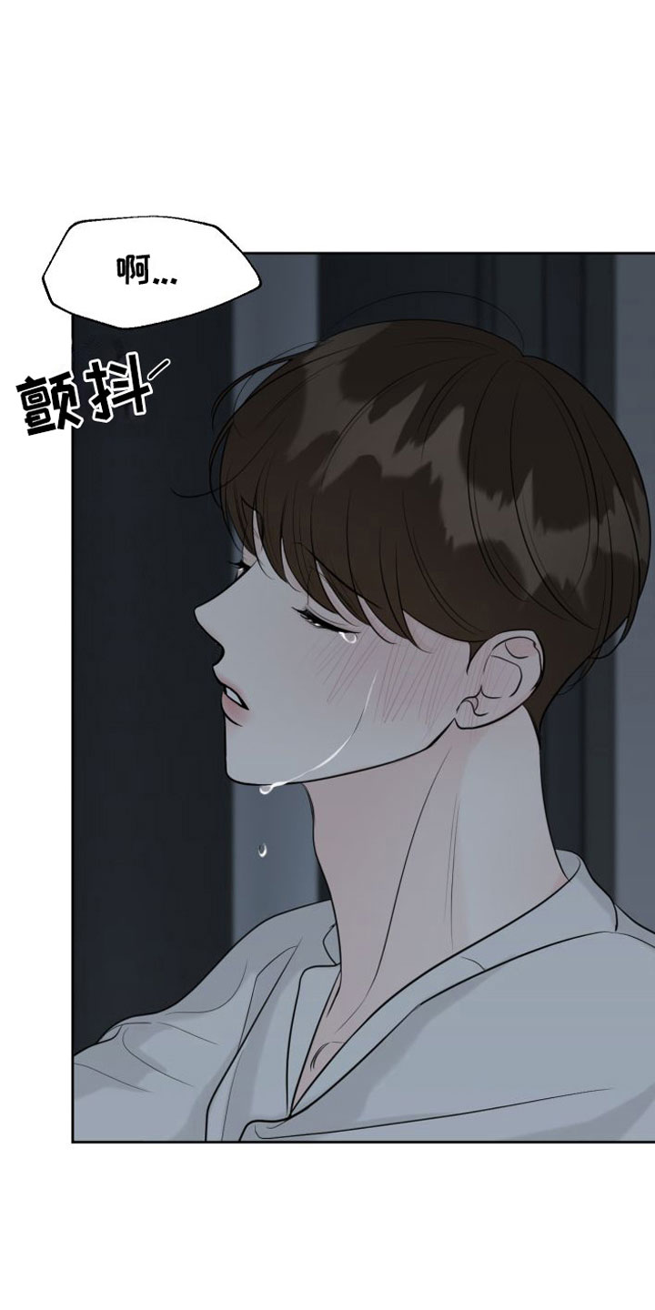 《与你沉沦》漫画最新章节第8章：必须来免费下拉式在线观看章节第【19】张图片