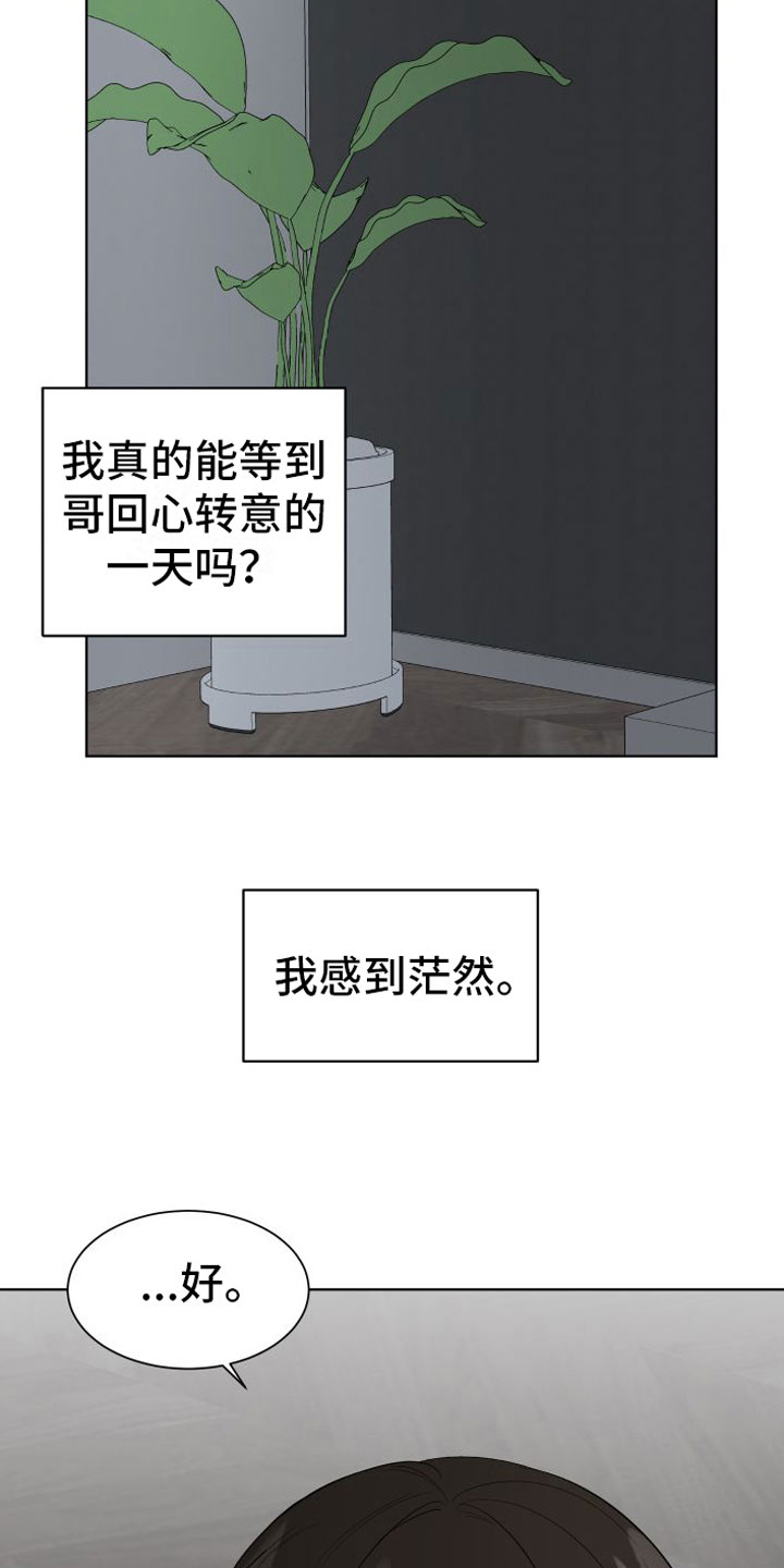 《与你沉沦》漫画最新章节第8章：必须来免费下拉式在线观看章节第【3】张图片