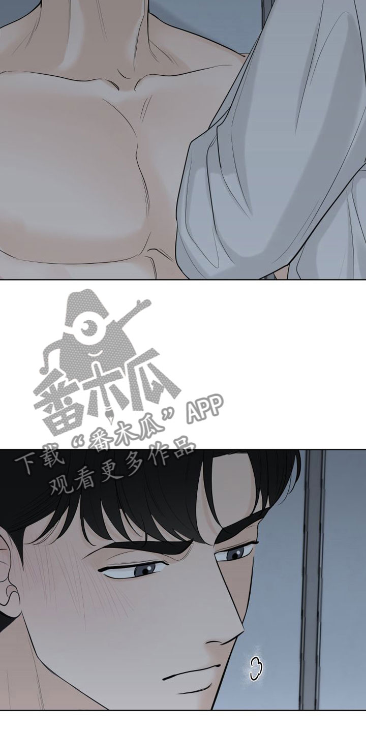 《与你沉沦》漫画最新章节第8章：必须来免费下拉式在线观看章节第【20】张图片