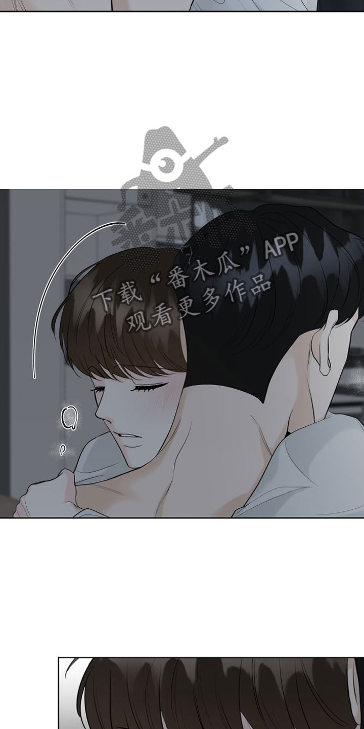 《与你沉沦》漫画最新章节第8章：必须来免费下拉式在线观看章节第【12】张图片