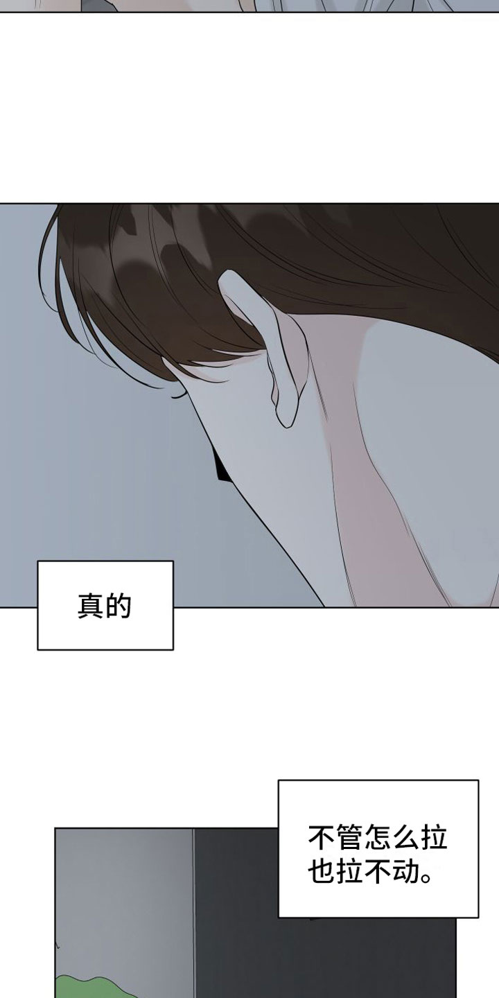 《与你沉沦》漫画最新章节第8章：必须来免费下拉式在线观看章节第【4】张图片