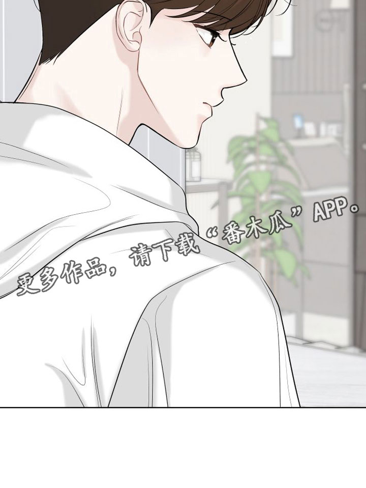 《与你沉沦》漫画最新章节第11章：留学免费下拉式在线观看章节第【1】张图片