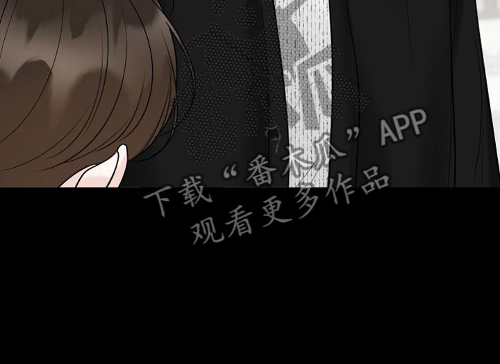 《与你沉沦》漫画最新章节第16章：一起面对免费下拉式在线观看章节第【17】张图片