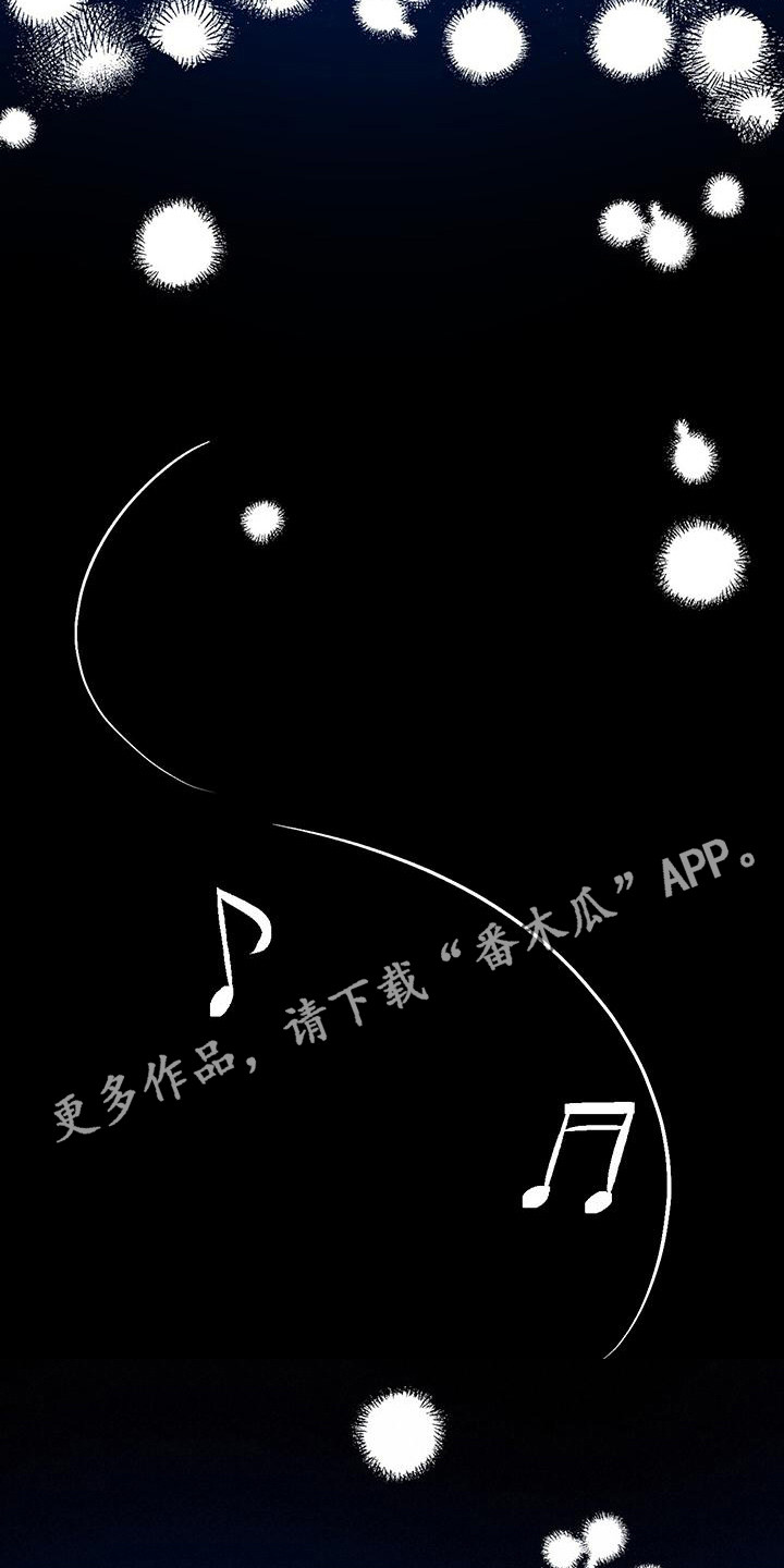 《给我全部的爱》漫画最新章节第11章：睡着了免费下拉式在线观看章节第【10】张图片